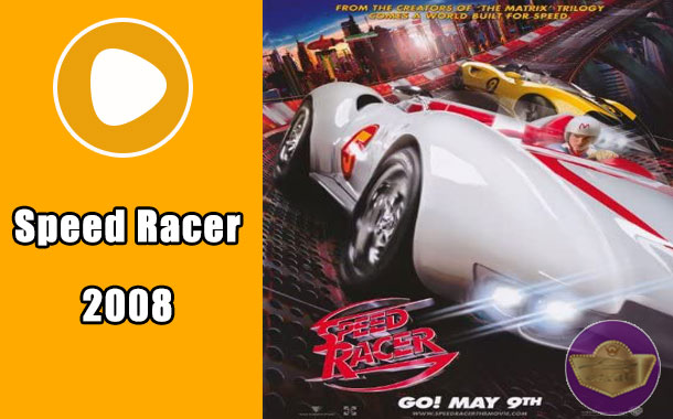 فیلم ماشین مسابقه ای speed racer 2008 + خلاصه داستان